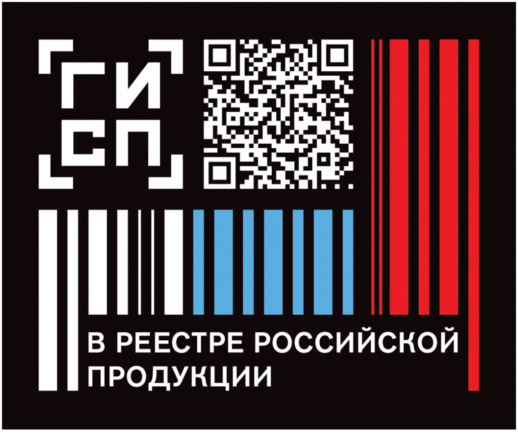 Номера записей в реестре российской промышленной продукции Номера записей в реестре российской промышленной продукции